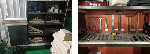 工具的整理，高效的尋找